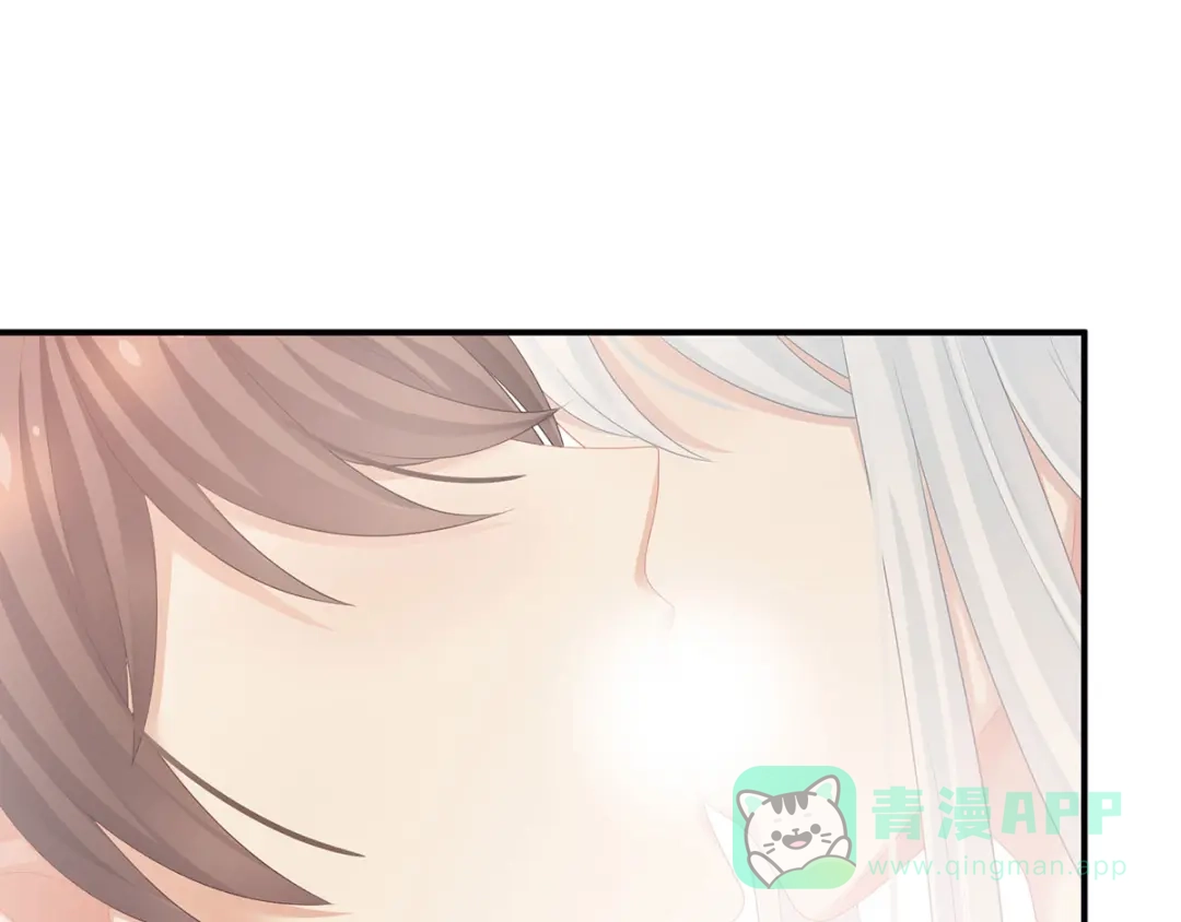 《女帝多蓝颜》第129话 碰我 第106页