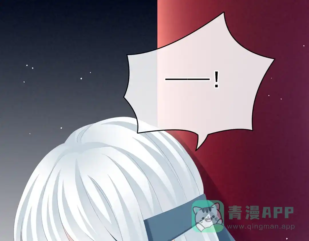 《女帝多蓝颜》第130话 记住我的感觉 第51页