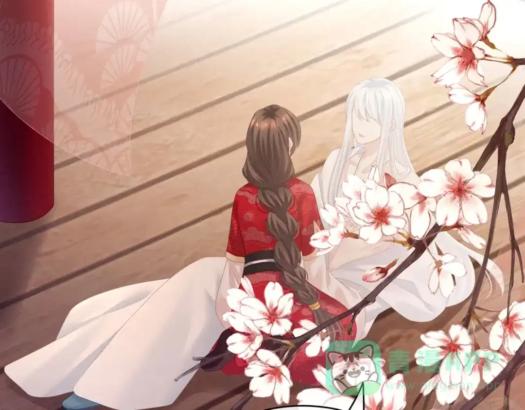 《女帝多蓝颜》第130话 记住我的感觉 第6页