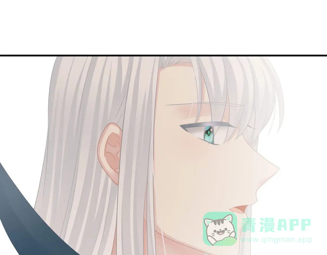《女帝多蓝颜》第130话 记住我的感觉 第66页