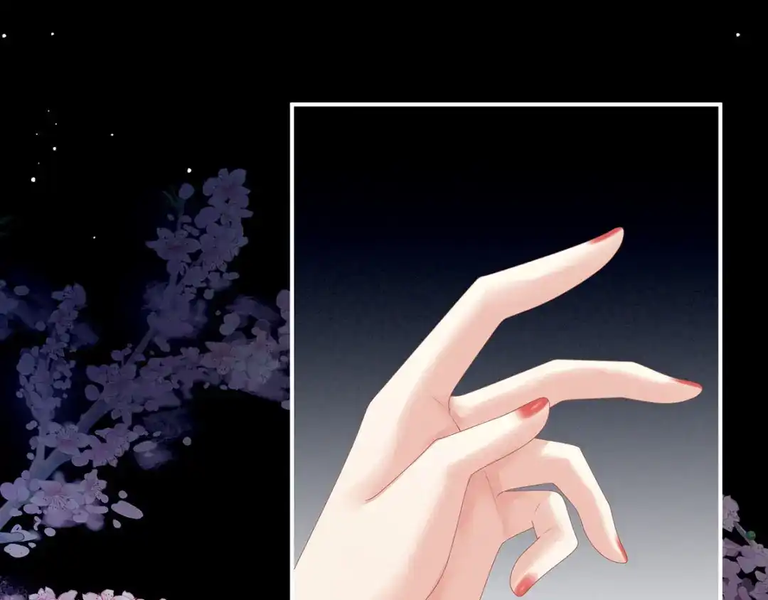 《女帝多蓝颜》第130话 记住我的感觉 第47页