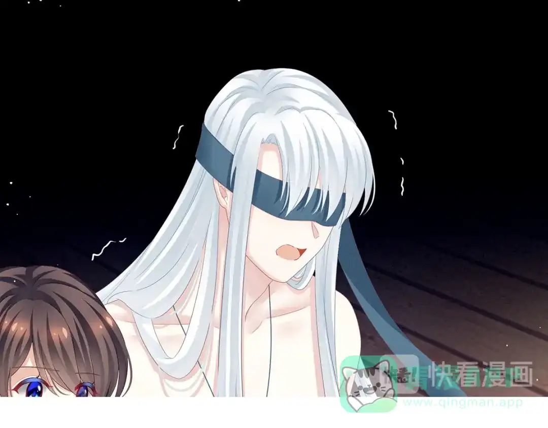 《女帝多蓝颜》第130话 记住我的感觉 第41页