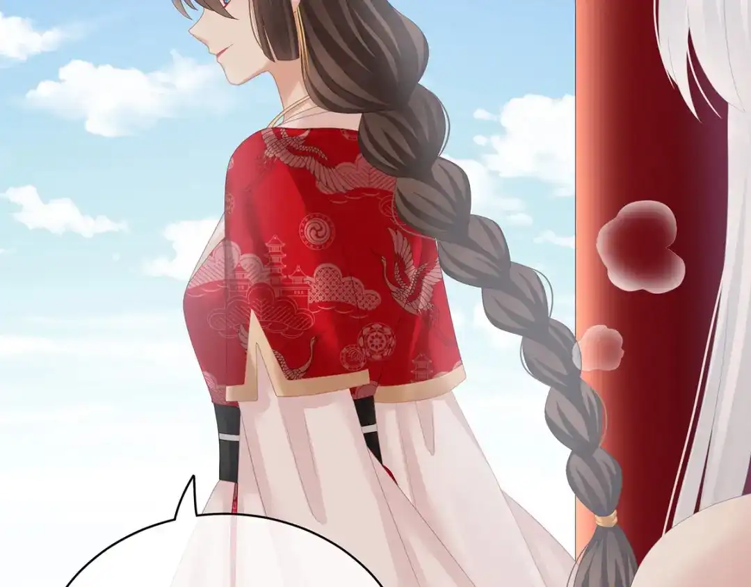 《女帝多蓝颜》第130话 记住我的感觉 第87页