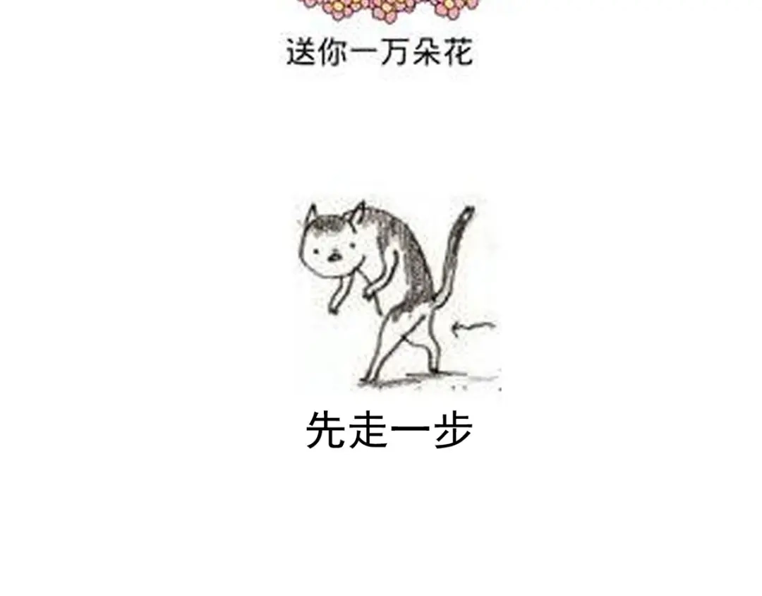 《女帝多蓝颜》第130话 记住我的感觉 第110页