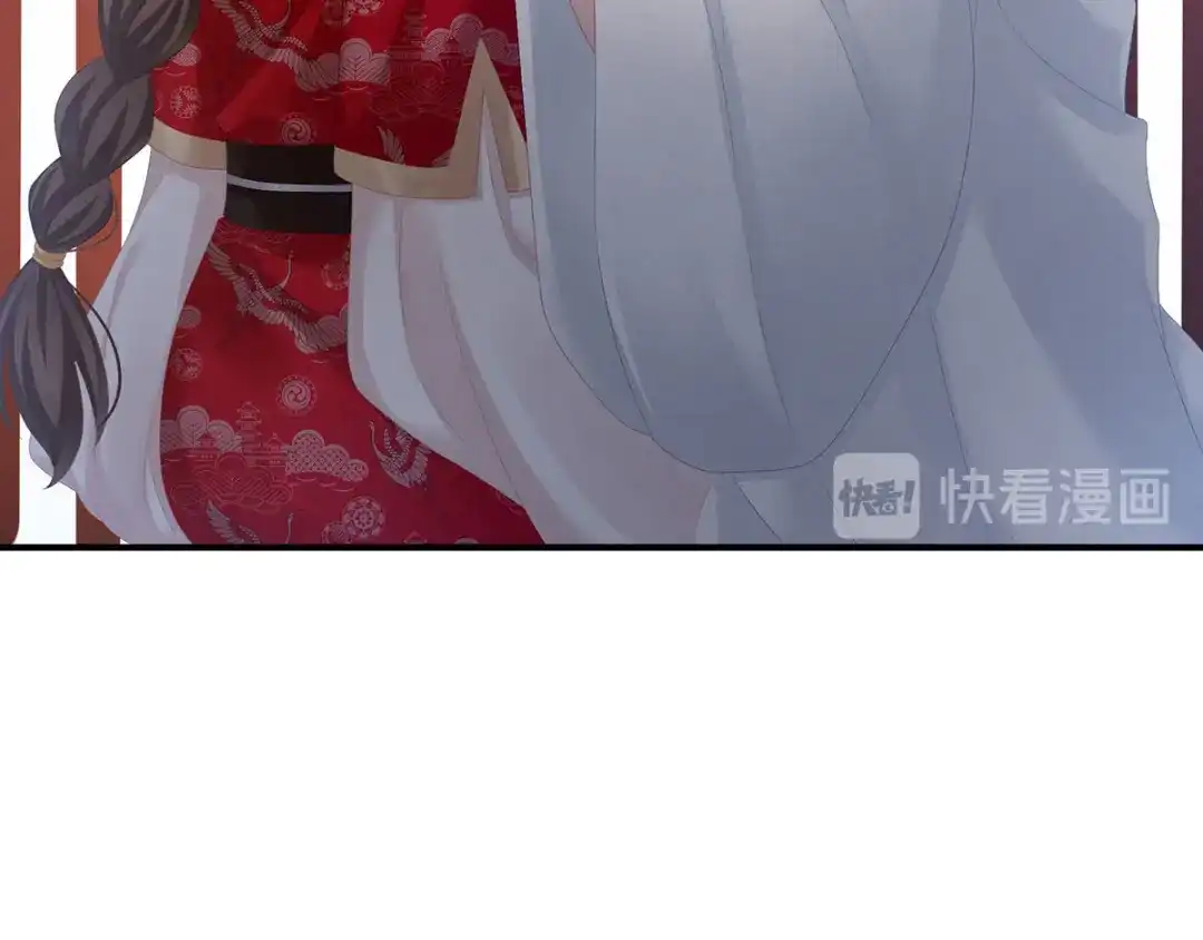 《女帝多蓝颜》第130话 记住我的感觉 第107页