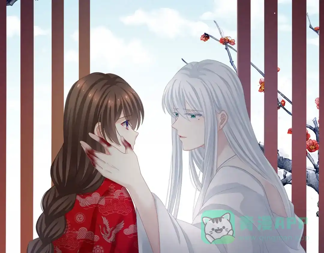 《女帝多蓝颜》第130话 记住我的感觉 第106页