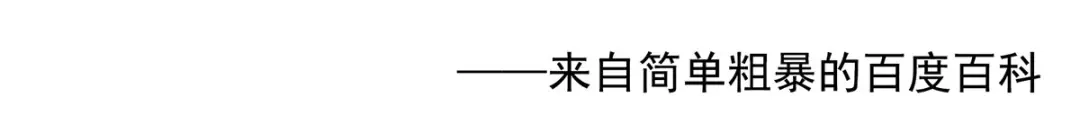 《女帝多蓝颜》第131话 我要那个男人 第132页
