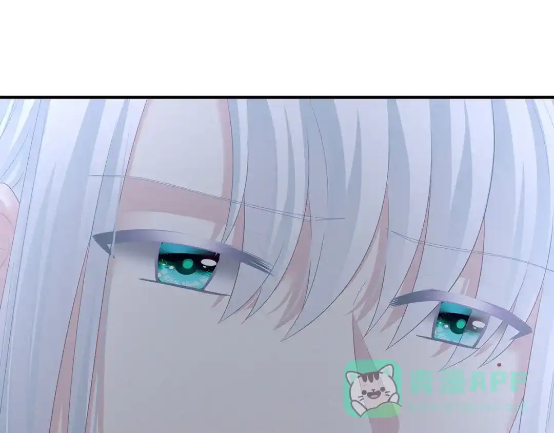 《女帝多蓝颜》第131话 我要那个男人 第21页