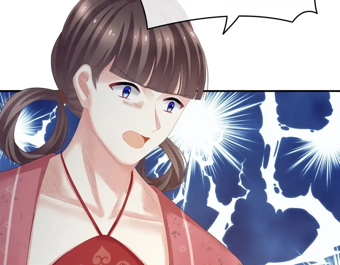 《女帝多蓝颜》第131话 我要那个男人 第85页