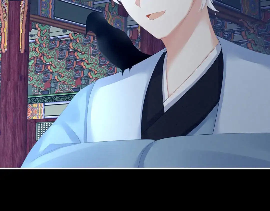 《女帝多蓝颜》第131话 我要那个男人 第95页