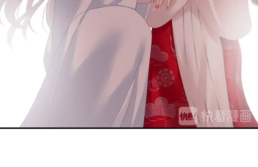 《女帝多蓝颜》第131话 我要那个男人 第29页
