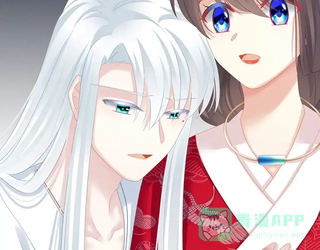 《女帝多蓝颜》第131话 我要那个男人 第16页