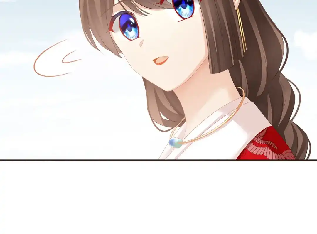 《女帝多蓝颜》第131话 我要那个男人 第50页
