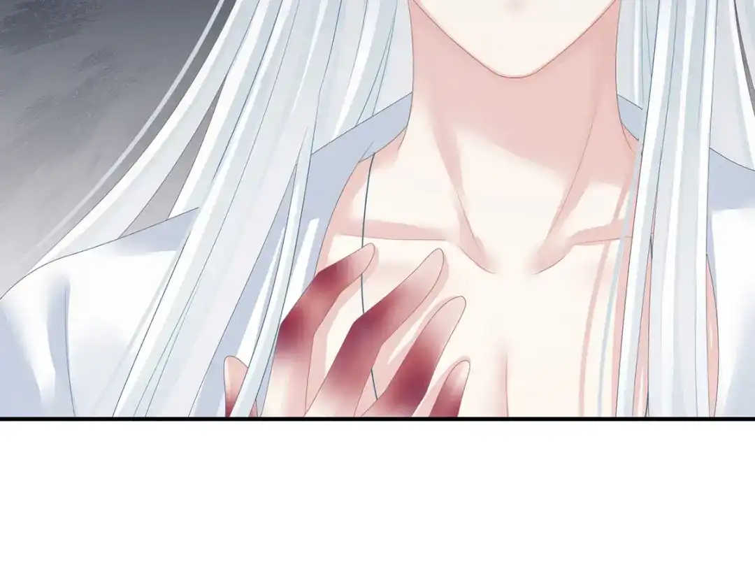 《女帝多蓝颜》第131话 我要那个男人 第9页
