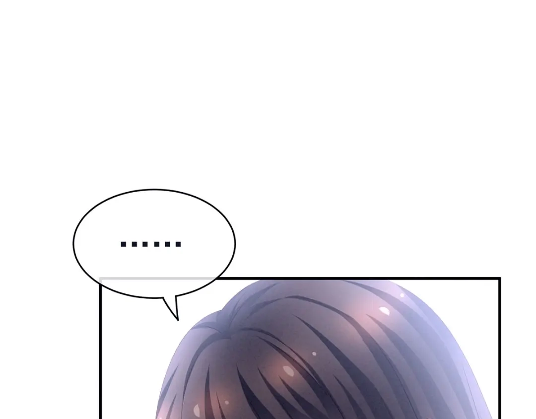 《女帝多蓝颜》第131话 我要那个男人 第18页