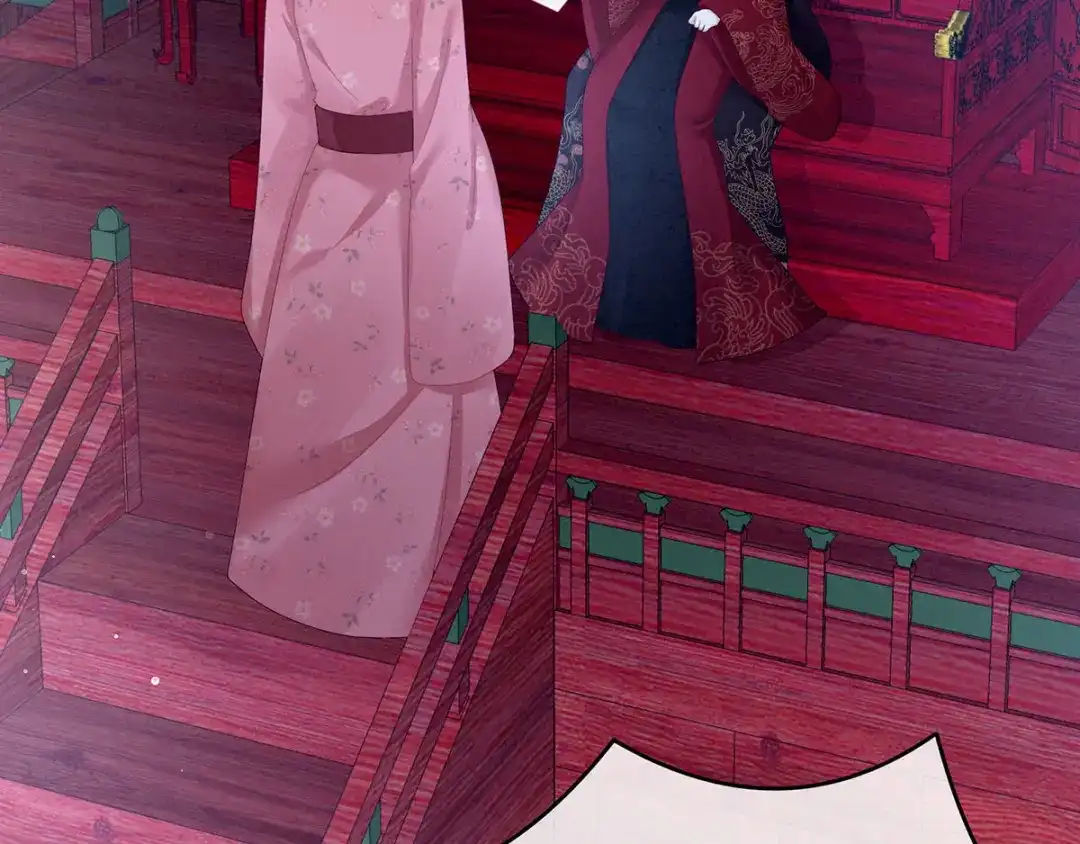 《女帝多蓝颜》第131话 我要那个男人 第83页