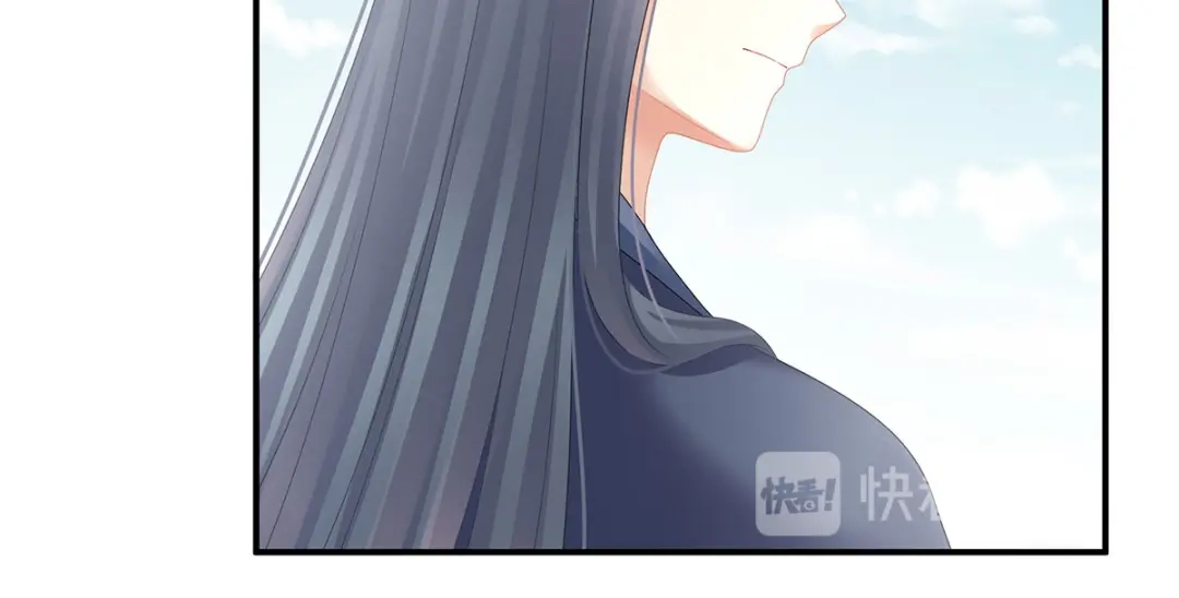 《女帝多蓝颜》第132话 狐狸精！ 第17页