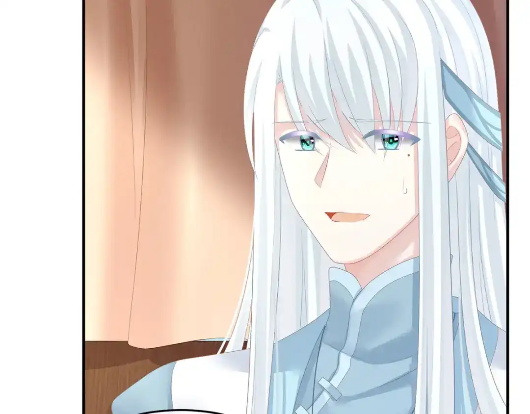 《女帝多蓝颜》第132话 狐狸精！ 第52页