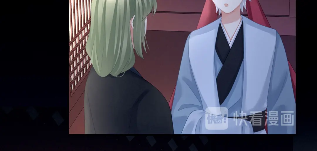 《女帝多蓝颜》第132话 狐狸精！ 第107页