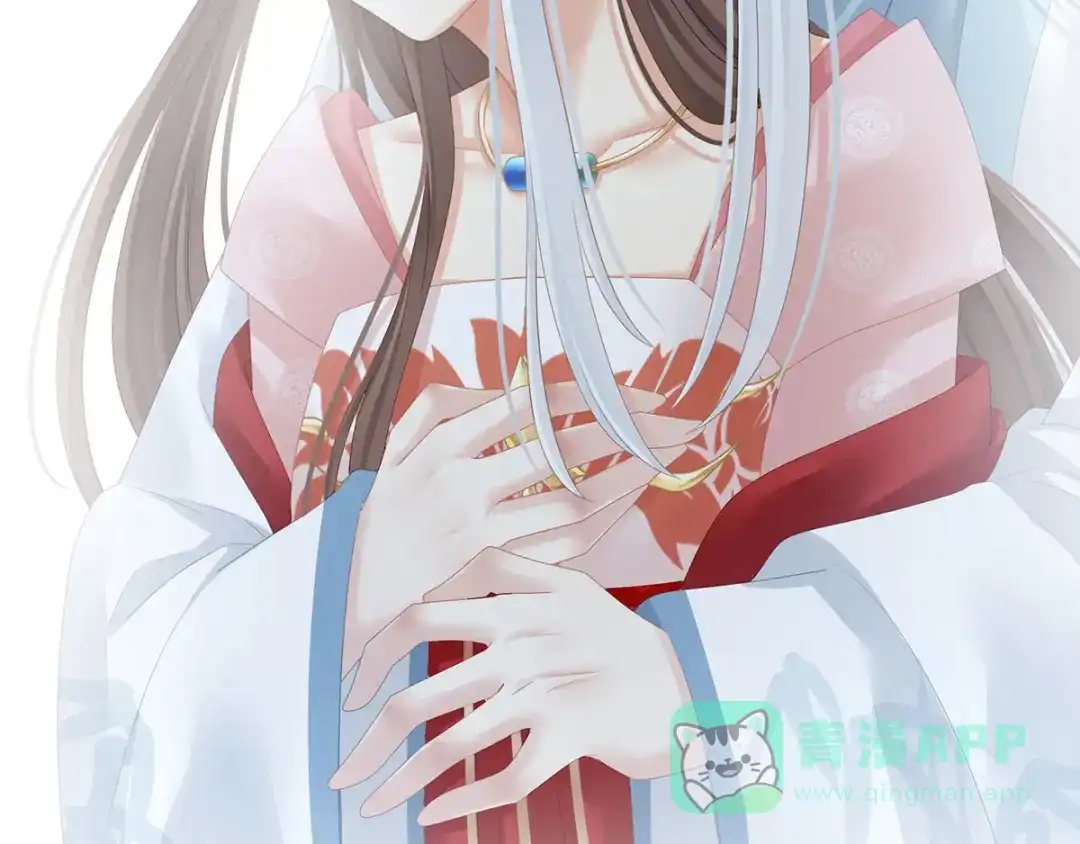 《女帝多蓝颜》第132话 狐狸精！ 第76页