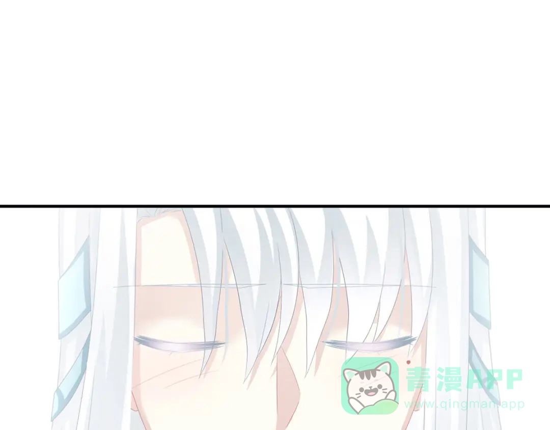 《女帝多蓝颜》第132话 狐狸精！ 第11页