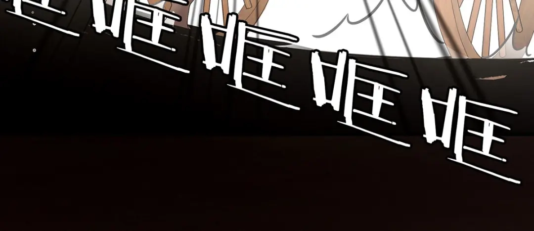 《女帝多蓝颜》第132话 狐狸精！ 第29页