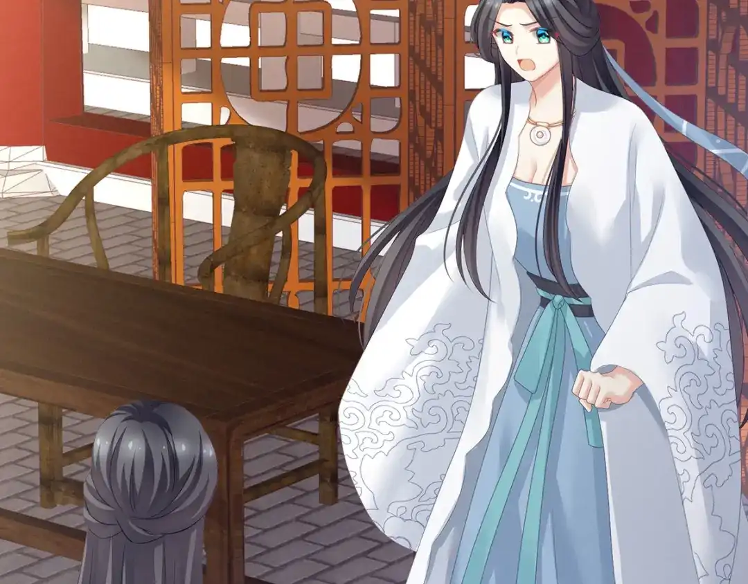 《女帝多蓝颜》第133话 你是个废物 第33页