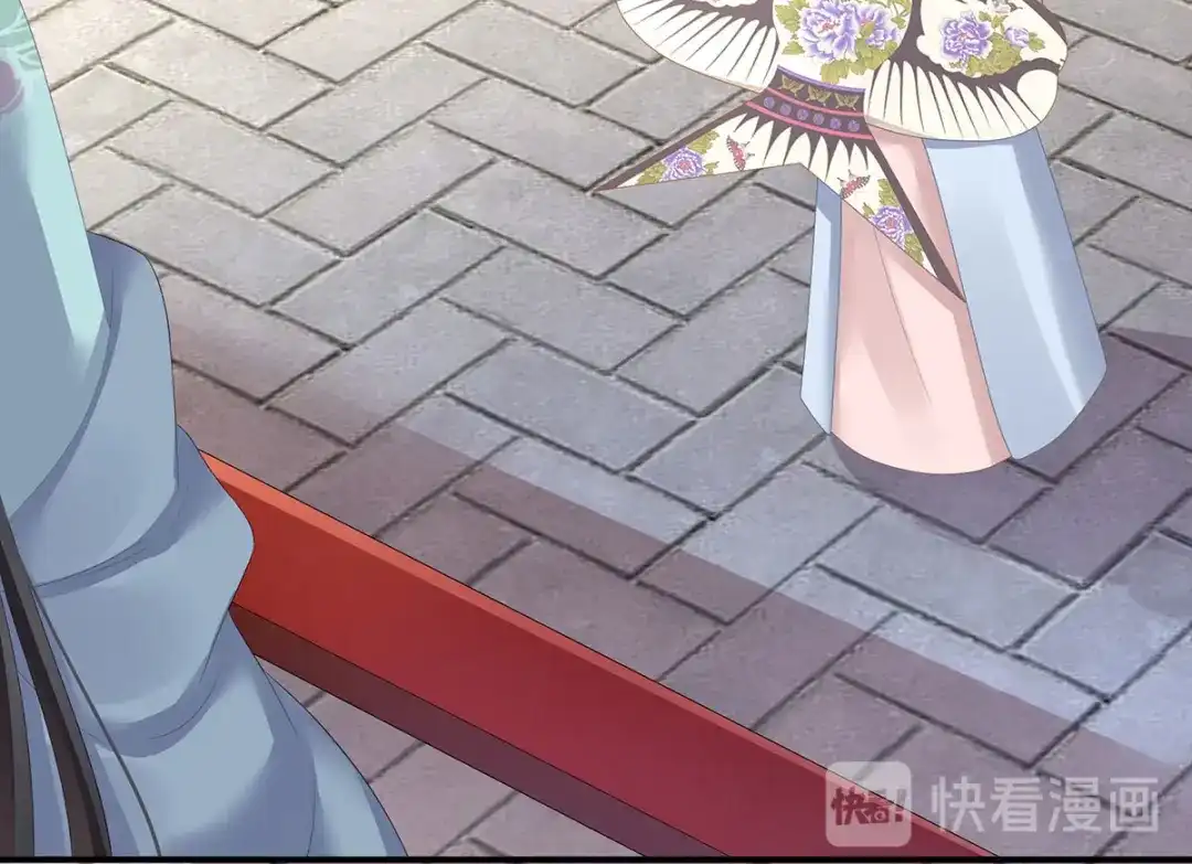 《女帝多蓝颜》第133话 你是个废物 第49页