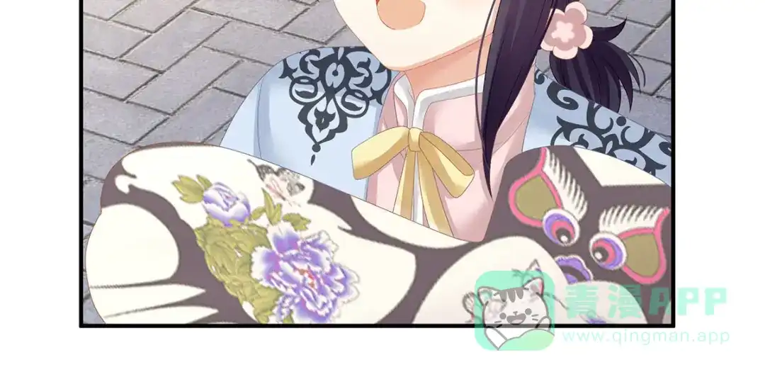 《女帝多蓝颜》第133话 你是个废物 第51页