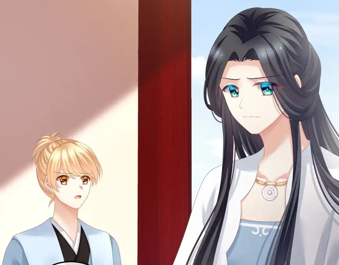《女帝多蓝颜》第133话 你是个废物 第8页