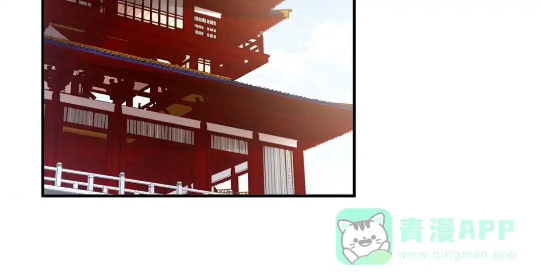 《女帝多蓝颜》第133话 你是个废物 第6页