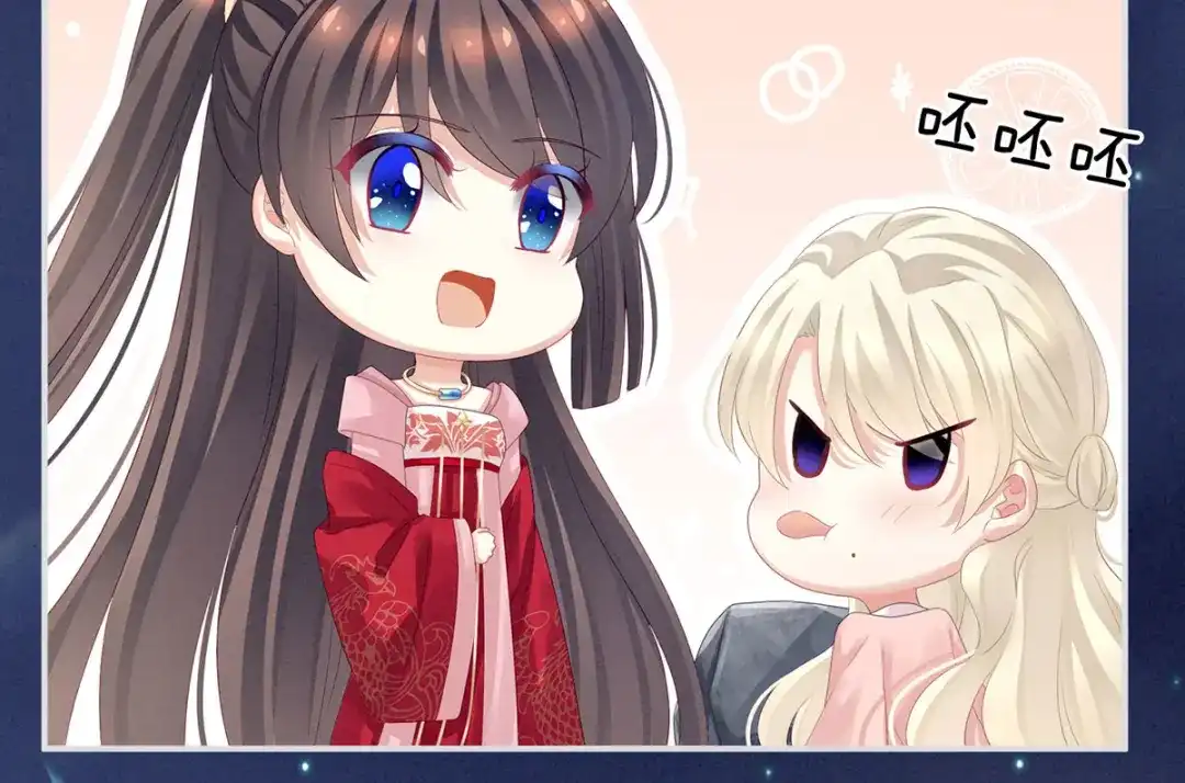 《女帝多蓝颜》第133话 你是个废物 第103页