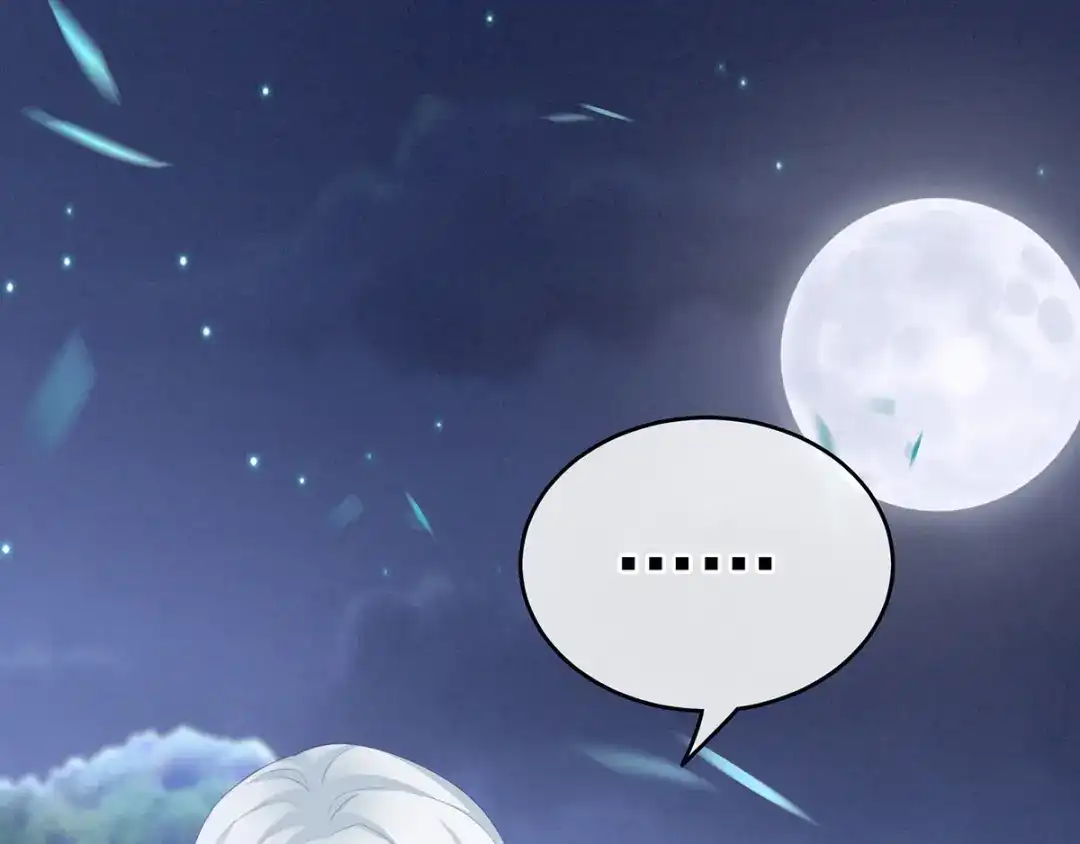 《女帝多蓝颜》第133话 你是个废物 第104页