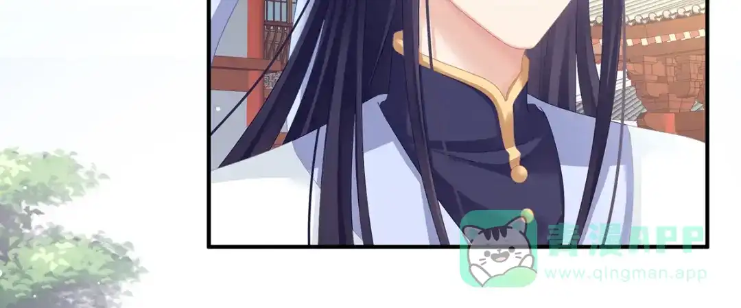 《女帝多蓝颜》第134话 叫我先生 第31页