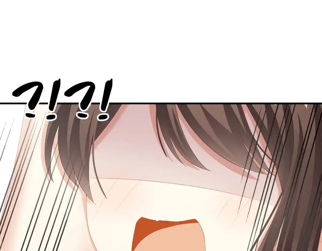 《女帝多蓝颜》第134话 叫我先生 第14页