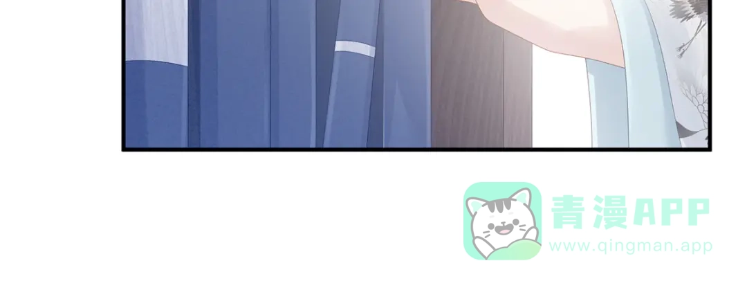 《女帝多蓝颜》第134话 叫我先生 第71页