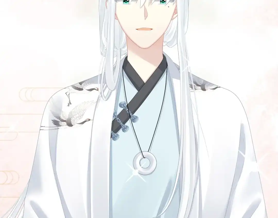 《女帝多蓝颜》第134话 叫我先生 第73页