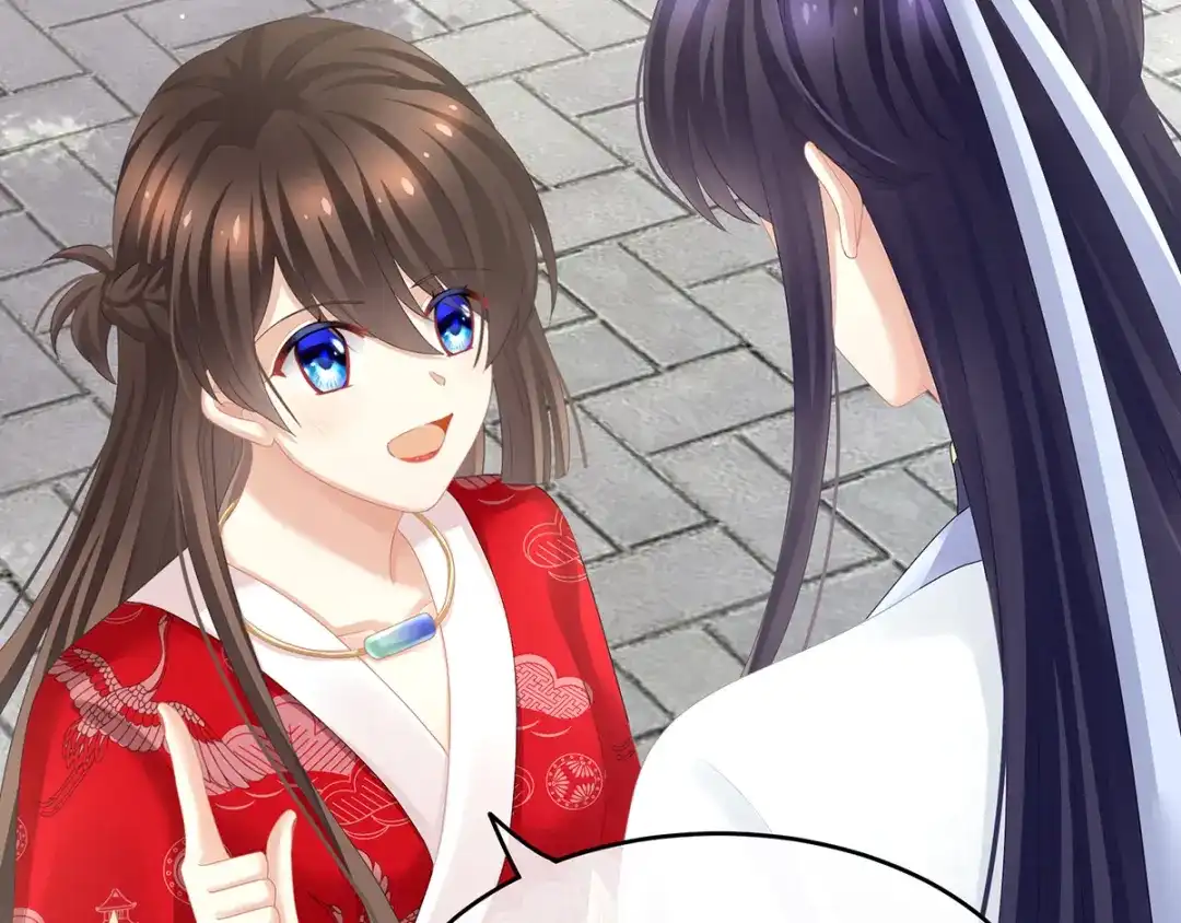 《女帝多蓝颜》第134话 叫我先生 第33页
