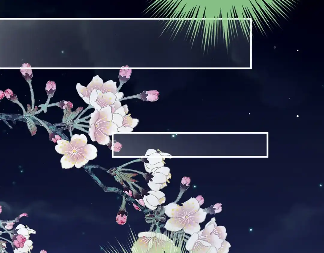 《女帝多蓝颜》第134话 叫我先生 第94页