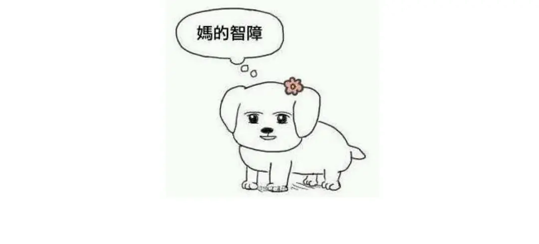 《女帝多蓝颜》第134话 叫我先生 第124页