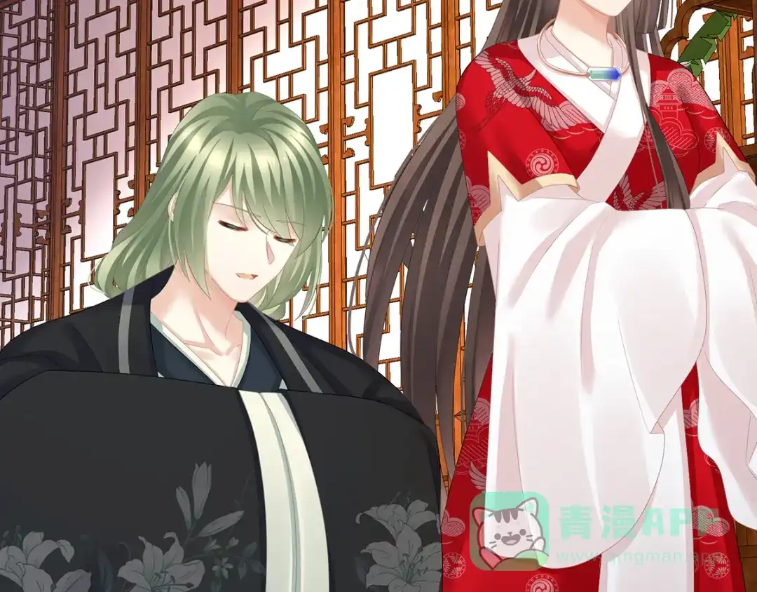 《女帝多蓝颜》第134话 叫我先生 第101页