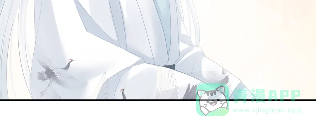 《女帝多蓝颜》第134话 叫我先生 第66页