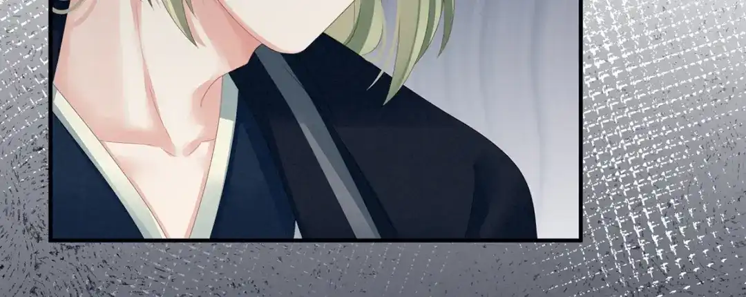 《女帝多蓝颜》第135话 刁难 第10页
