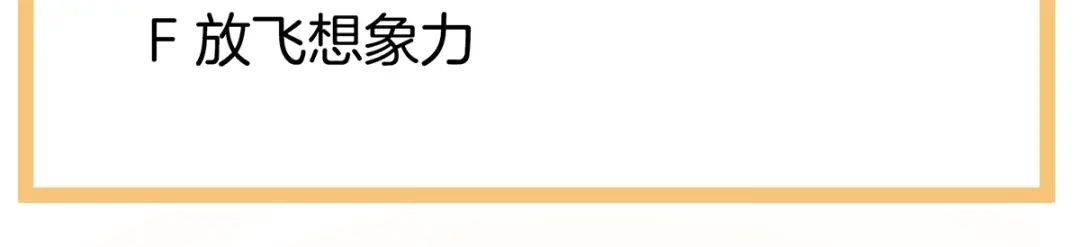 《女帝多蓝颜》第135话 刁难 第113页