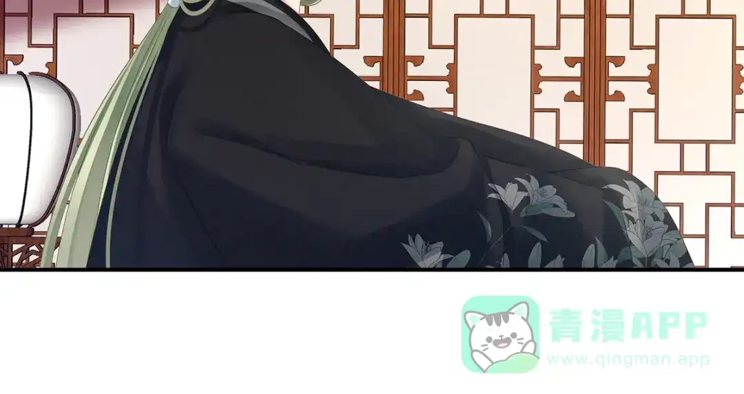 《女帝多蓝颜》第135话 刁难 第36页
