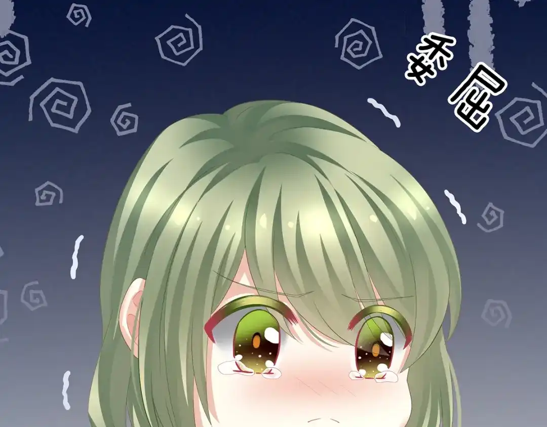 《女帝多蓝颜》第135话 刁难 第27页