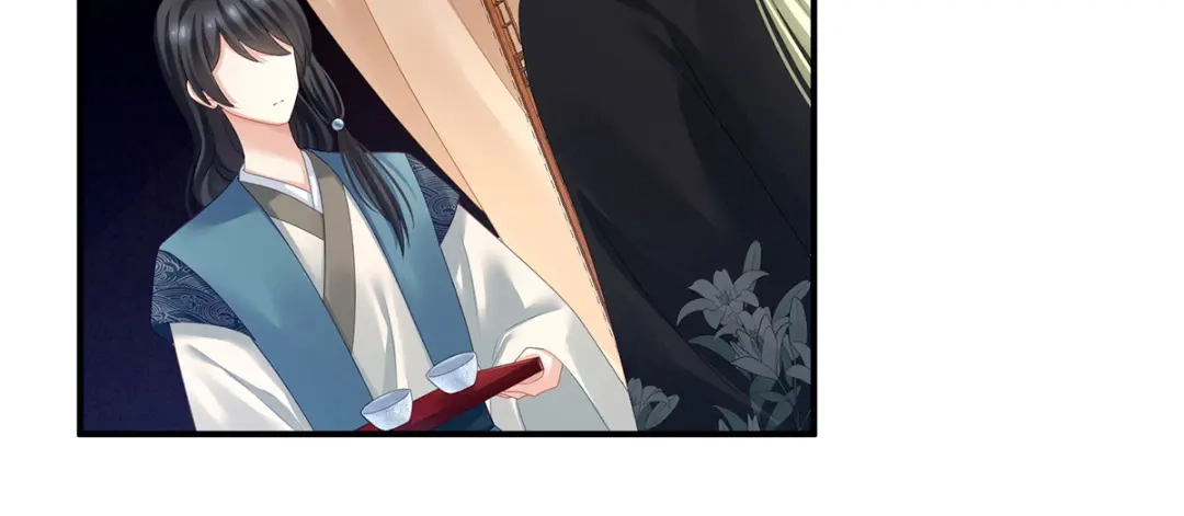 《女帝多蓝颜》第135话 刁难 第38页