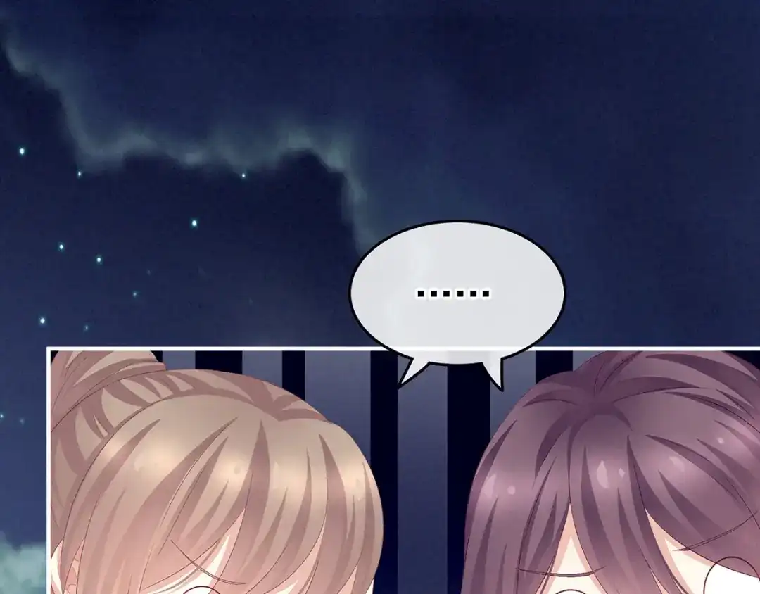 《女帝多蓝颜》第136话 舔干净 第48页