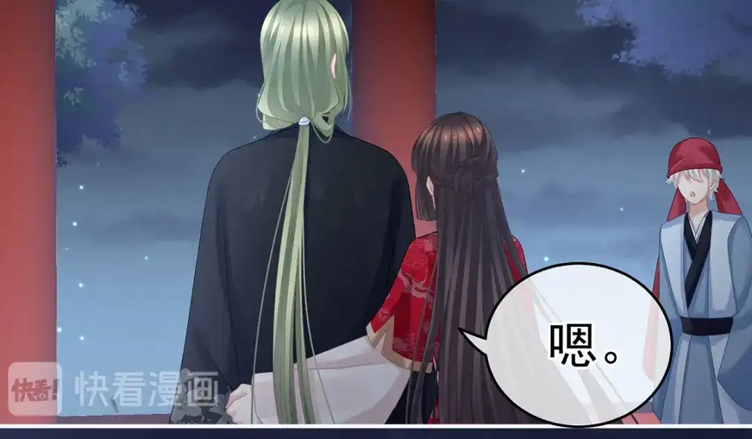 《女帝多蓝颜》第136话 舔干净 第82页