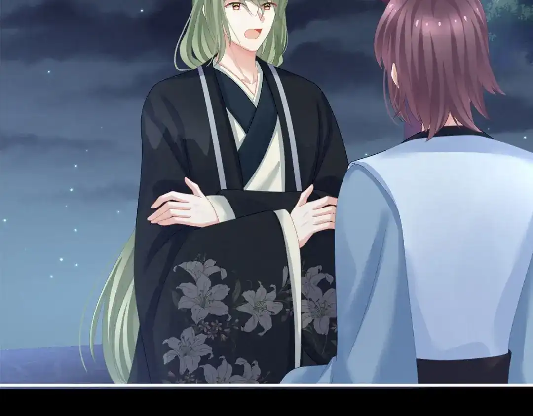 《女帝多蓝颜》第136话 舔干净 第7页